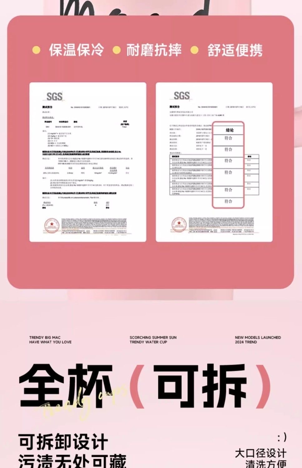 巨无霸水杯304不锈钢保温杯大容量密封防漏冰霸杯小清新双饮杯真空杯详情图9