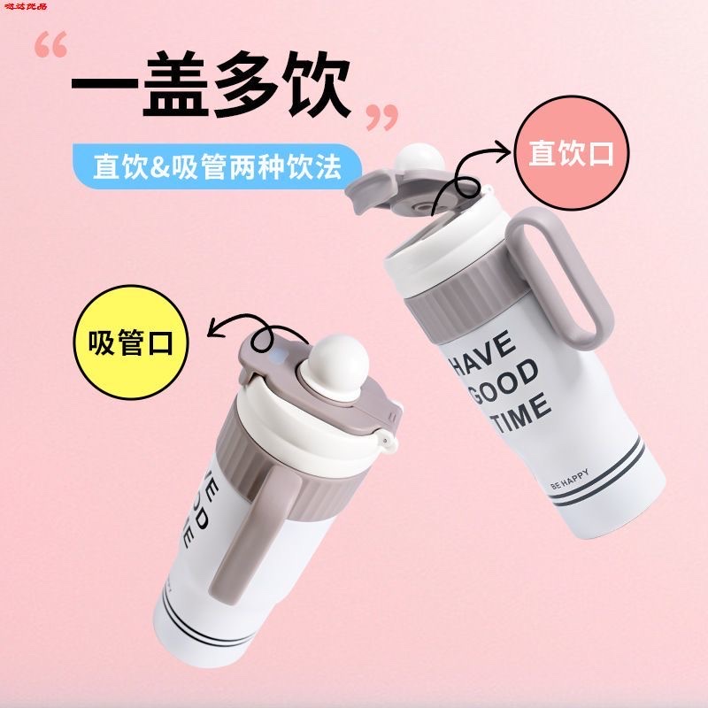 保温杯实物图