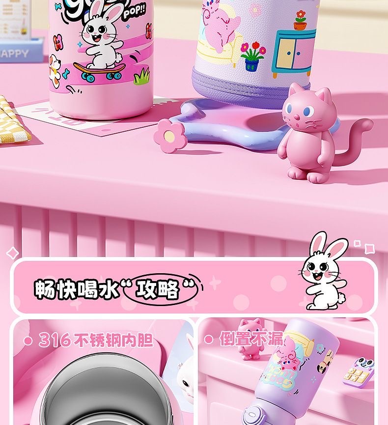 Kindergarten double-drinking children's insulated cup, straw cup, student water cup, high appearance level stainless steel water bottle, special for school detail image 3