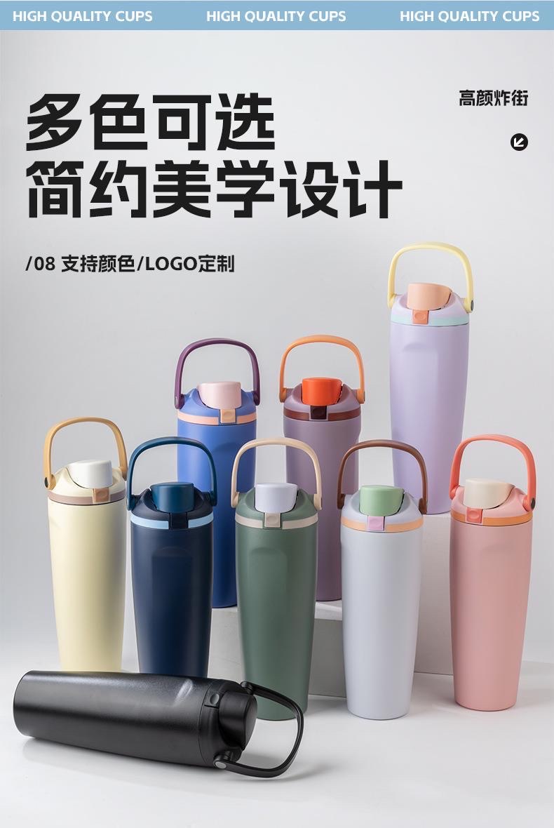 New double-drinking cup, large-capacity sports portable hand-held cup, 304 stainless steel insulated water bottle, essential for home and travel Application Scenario
