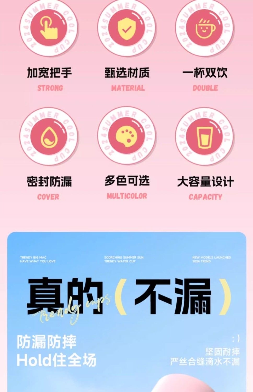 巨无霸水杯304不锈钢保温杯大容量密封防漏冰霸杯小清新双饮杯真空杯详情图4