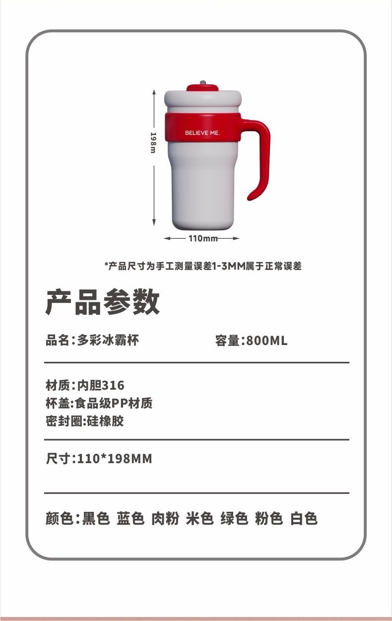 跨境巨无霸316不锈钢保温杯简约手柄杯吸管杯户外便携40oz冰霸杯详情20