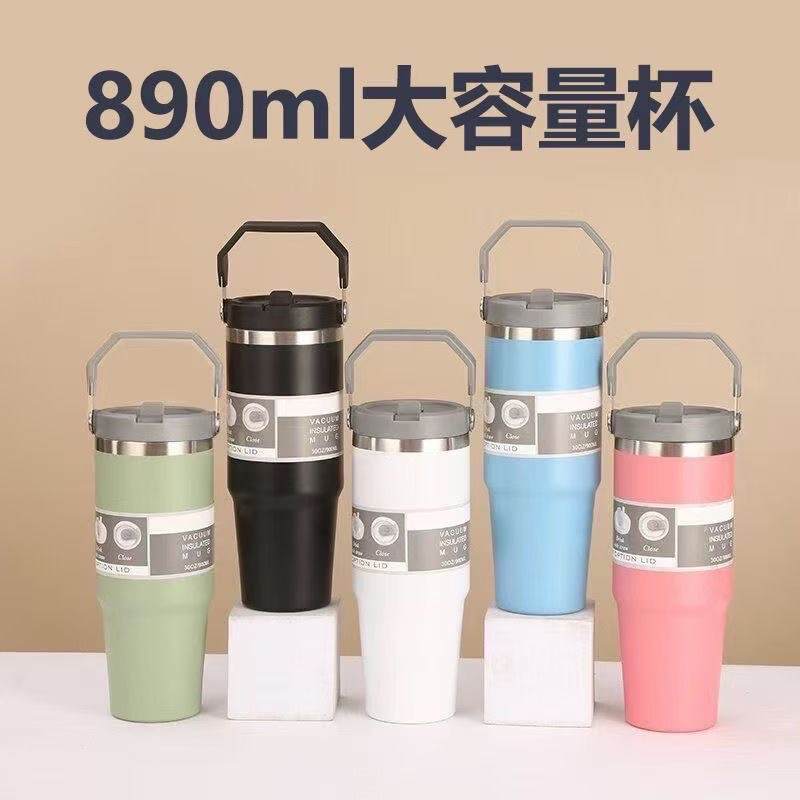 Insulated cup, ice cup, large-capacity portable stainless steel 304, car coffee cup, portable straw water cup full figure