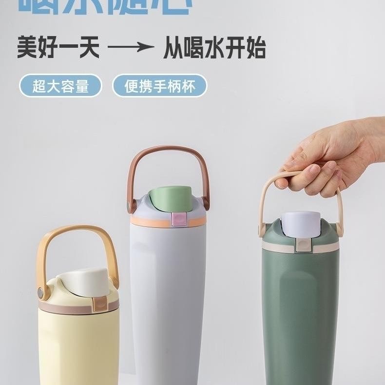 新款双饮杯大容量运动便携手提杯304不锈钢保温水壶居家旅行必备