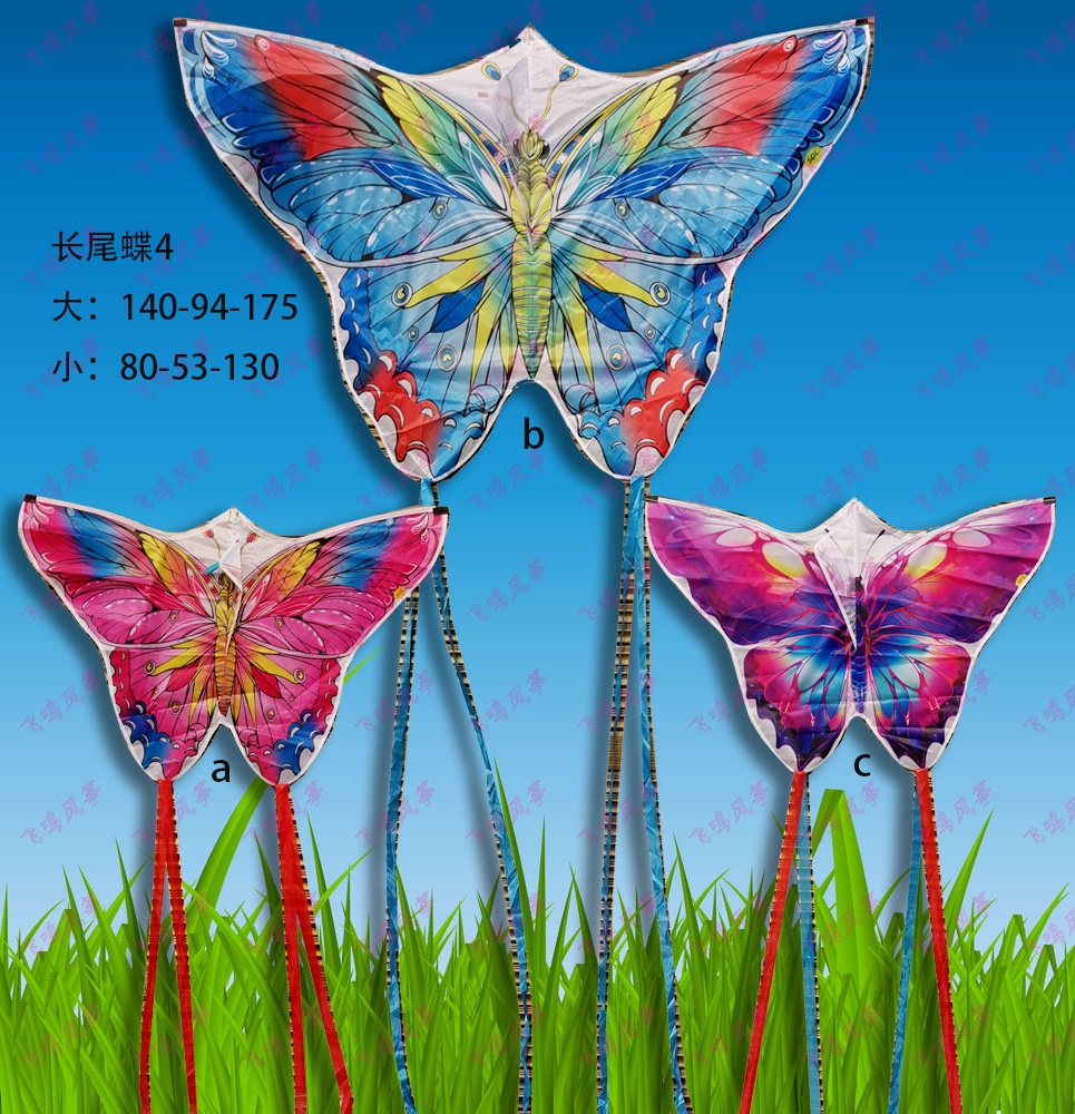 新款彩钻蝴蝶风筝儿童微风易飞大人成人专用高档手持新型长尾蝶