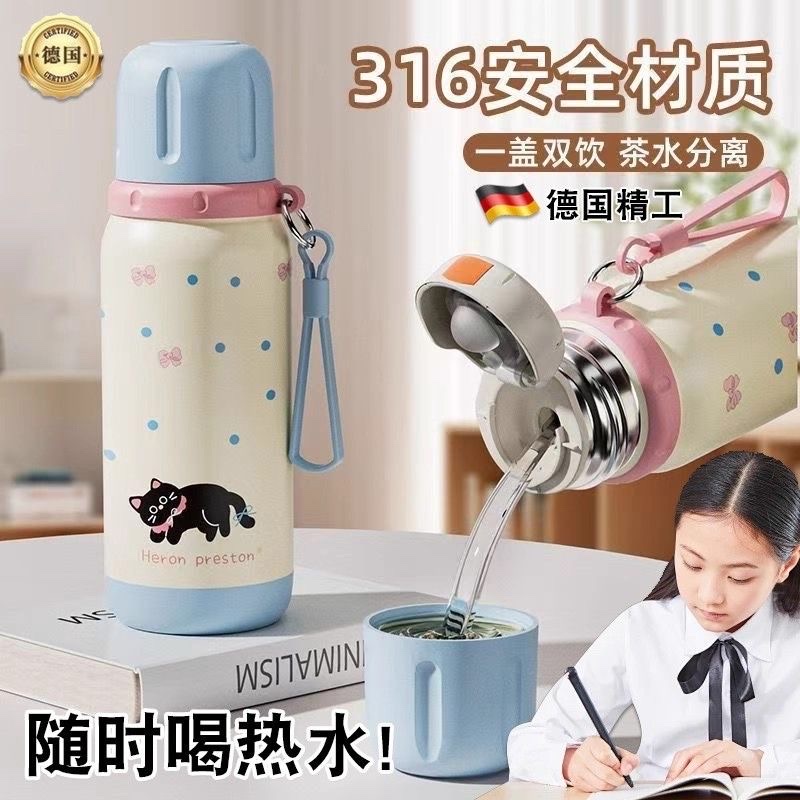 High appearance level children's insulated cup, new 316 stainless steel cup for women, portable and cute, large-capacity student water cup Specification drawing