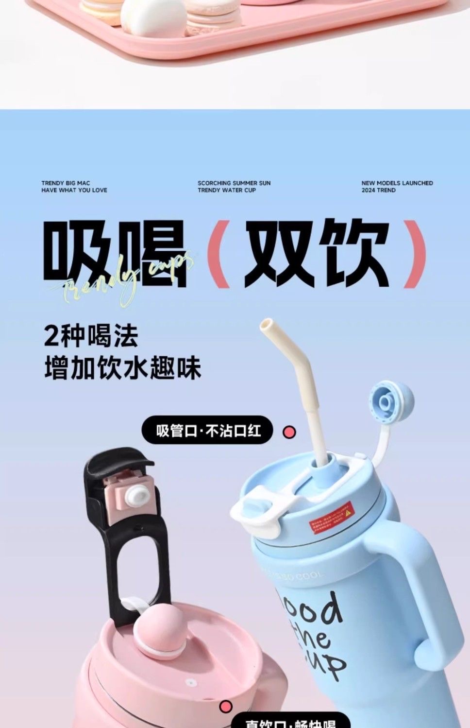 巨无霸水杯304不锈钢保温杯大容量密封防漏冰霸杯小清新双饮杯真空杯详情图13