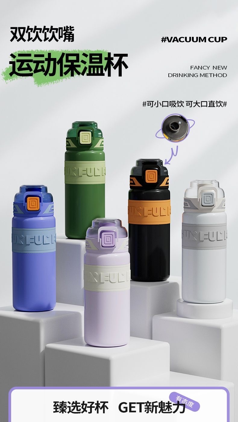New sports insulated cup with straws for men and women, high appearance level, portable large-capacity student 316 stainless steel water cup pic 8