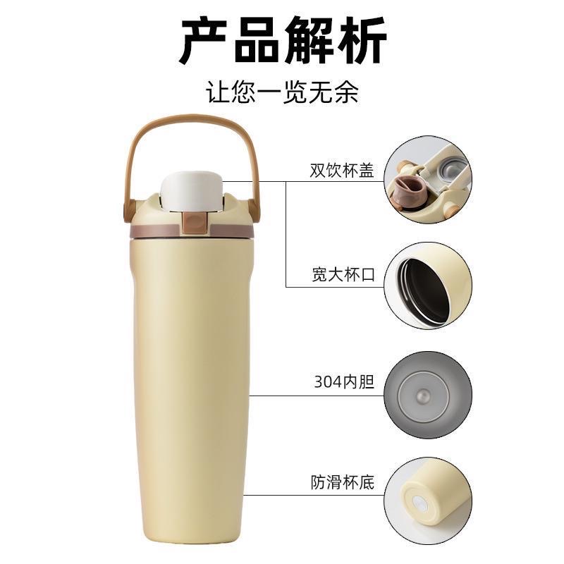 New double-drinking cup, large-capacity sports portable hand-held cup, 304 stainless steel insulated water bottle, essential for home and travel Specification drawing