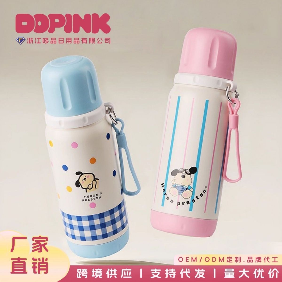 High appearance level children's insulated cup, new 316 stainless steel cup for women, portable and cute, large-capacity student water cup details Picture