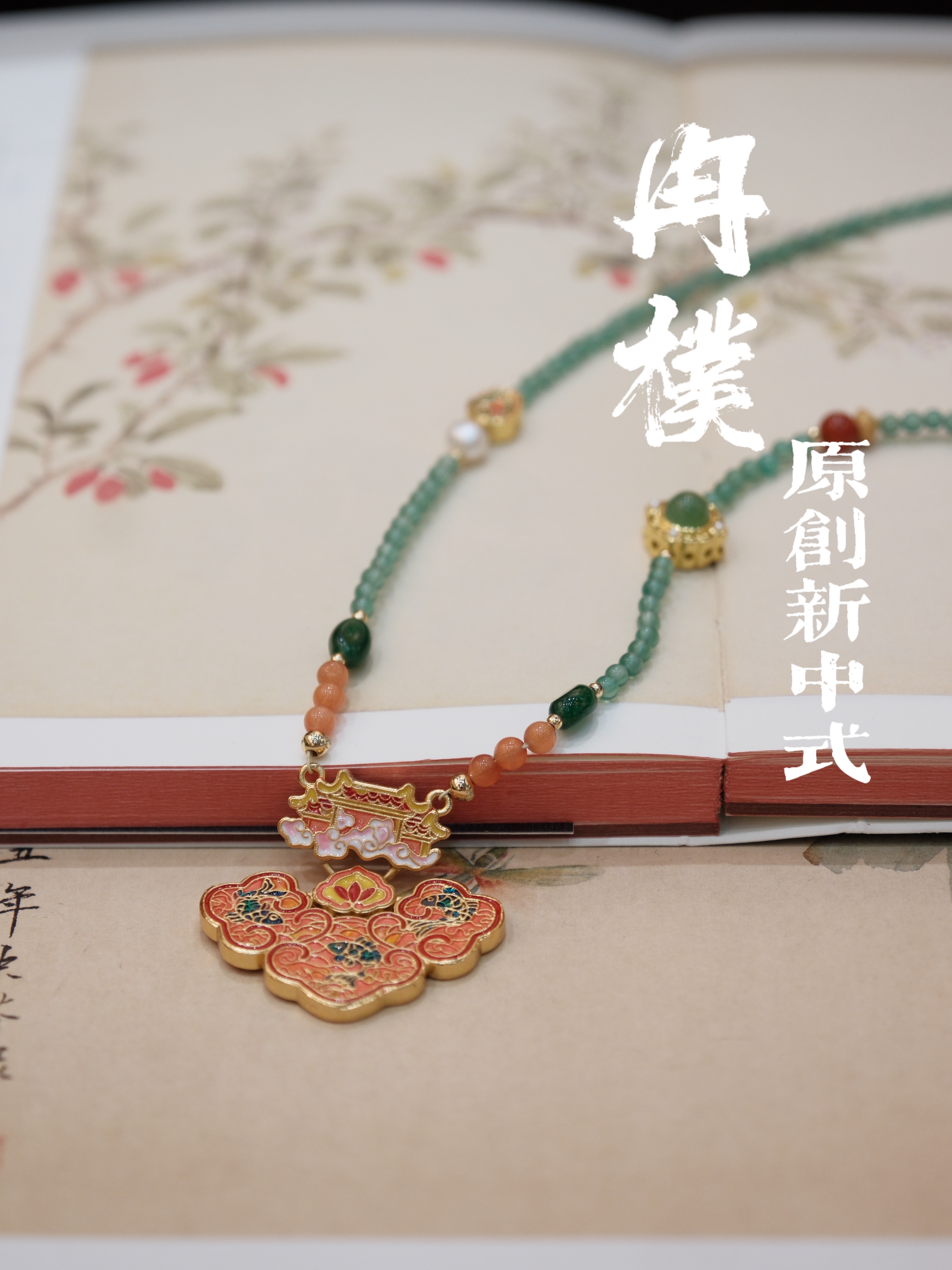 A niche and elegant agate jade pendant with blue oil drip and copper plated with K gold, a classical and luxurious pearl necklace, and a pendant for women in Hanfu and cheongsam details Picture
