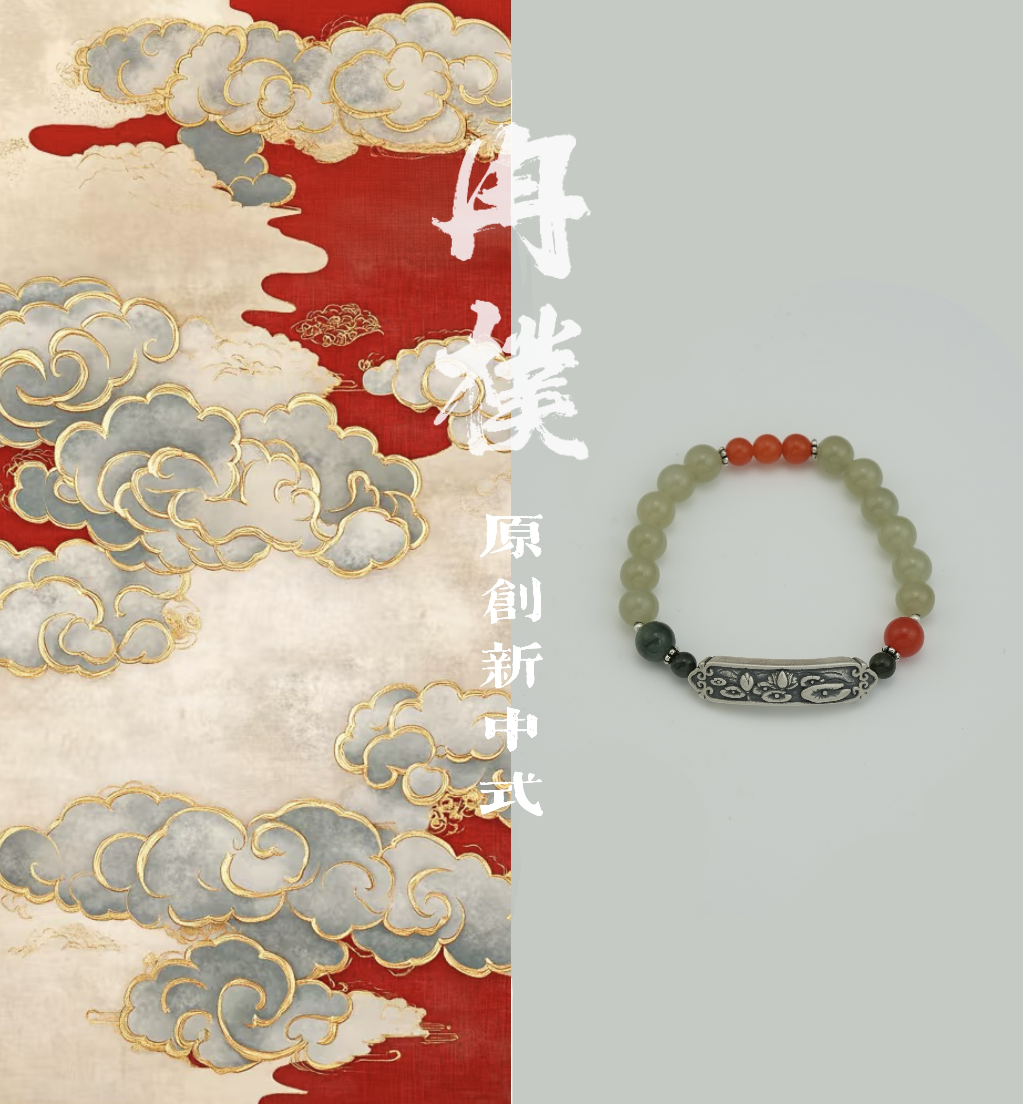 Live-streaming bestsellers: Hetian jade, agate, ancient silver half-bracelet bracelet, elegant traditional Chinese style cheongsam, new Chinese-style women's factory direct delivery from stock Specification image