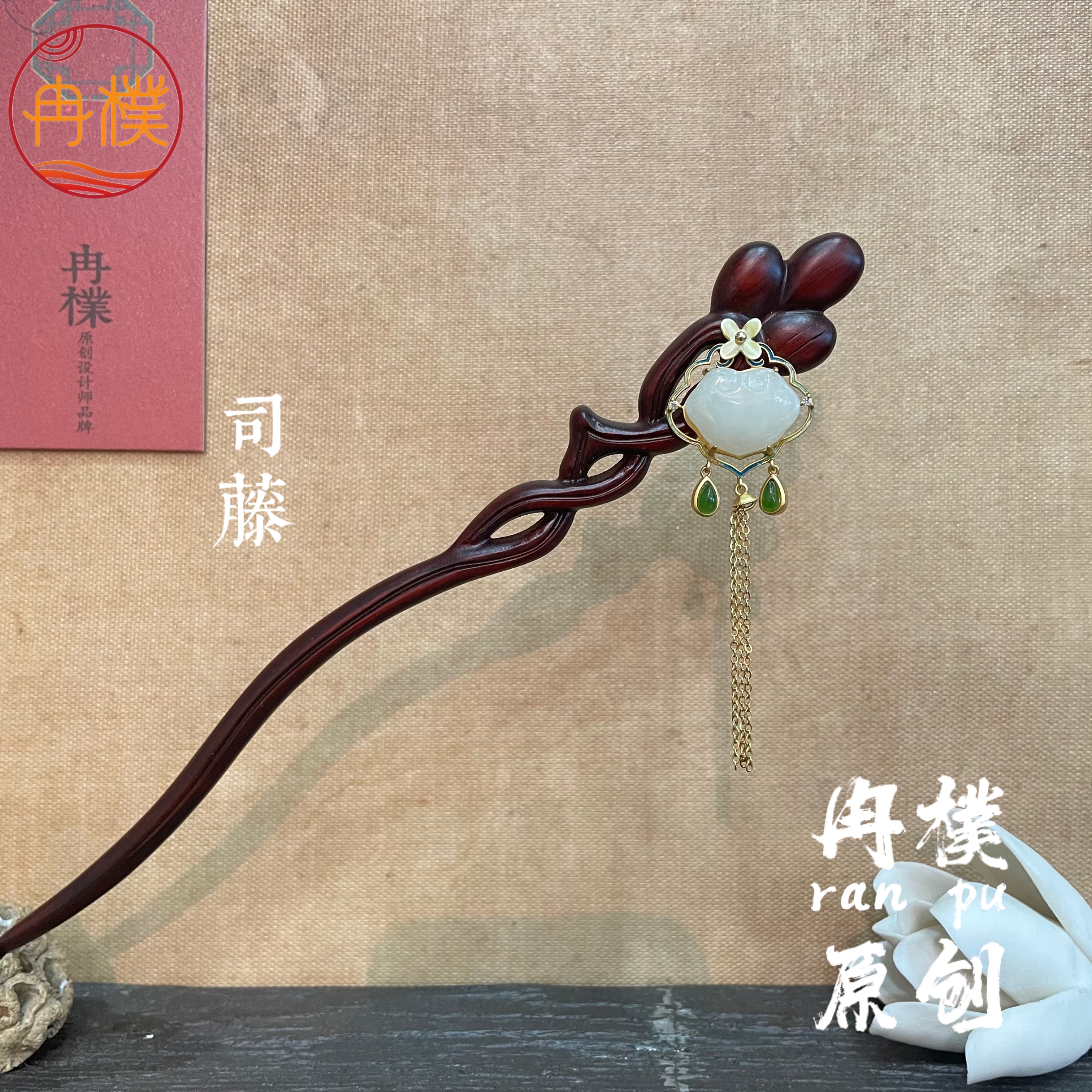 Purple sandalwood hairpins, ancient-style hair accessories, sandalwood hairpins, Hetian jade silver gold-plated cheongsam, hairpin, new Chinese-style hairpin wholesale, ethnic details Picture