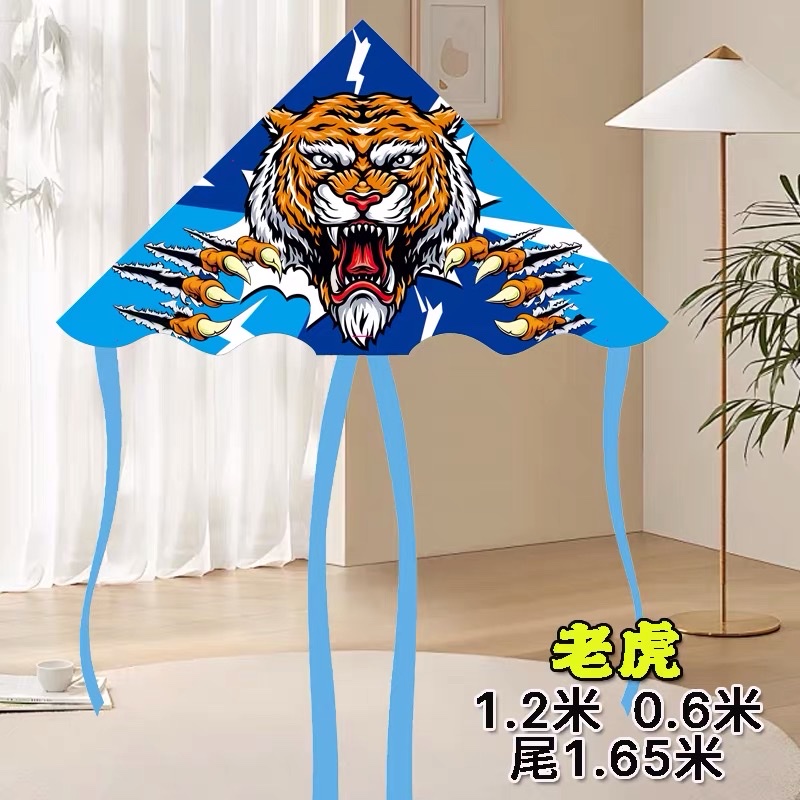 1.2米弯边风筝厂家批发儿童卡通长尾带线微风易飞风筝摆摊细节图