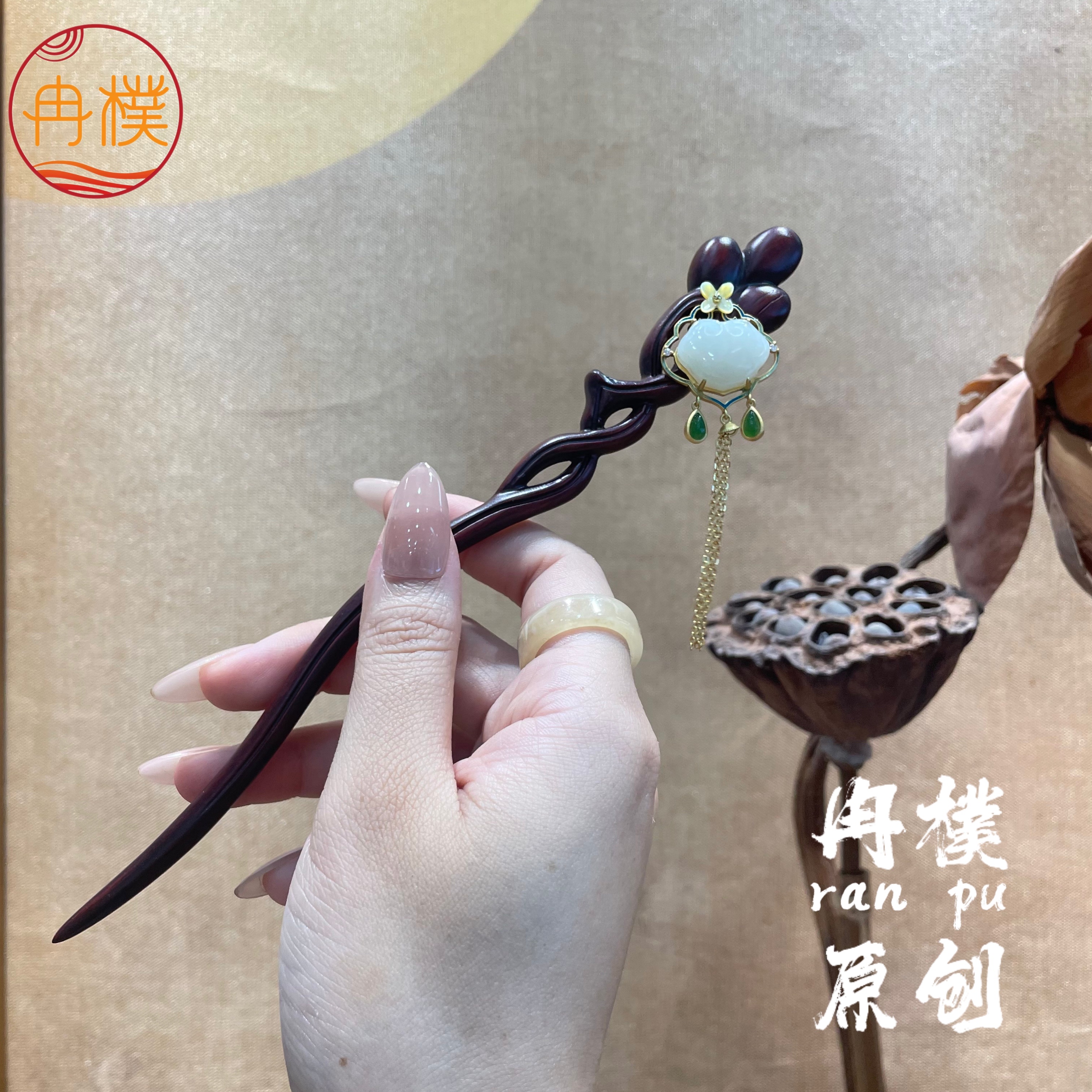 Purple sandalwood hairpins, ancient-style hair accessories, sandalwood hairpins, Hetian jade silver gold-plated cheongsam, hairpin, new Chinese-style hairpin wholesale, ethnic Specification image