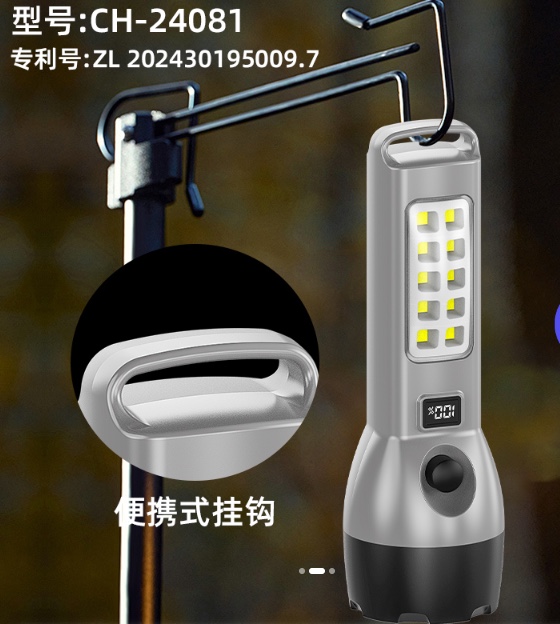 小太阳手电筒便携户外应急灯多功能手电筒手电照明神器