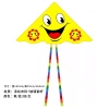 Kite Children's Smiling Kite New Long-tail children's factory direct sales, Yifei Breeze 2023 New Adult details Picture