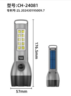 小太阳手电筒便携户外应急灯多功能手电筒手电照明神器产品图