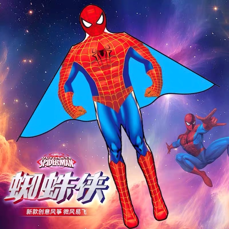 Spider-man Kite Children's Special Cartoon Breeze Easy Fly 2025 New style popular adult high-end handheld kite Application Scenario