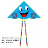 Kite Children's Smiling Kite New Long-tail children's factory direct sales, Yifei Breeze 2023 New Adult Specification image