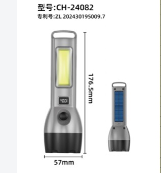 手电筒便携户外应急照明手电筒手电多功能迷你灯户外休闲