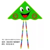 Kite Children's Smiling Kite New Long-tail children's factory direct sales, Yifei Breeze 2023 New Adult Application Scenario