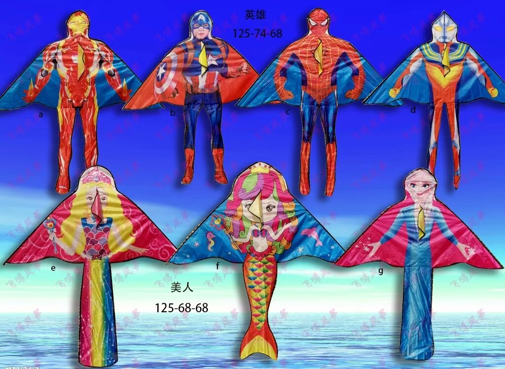 蜘蛛侠风筝儿童专用卡通微风易飞2025年新款网红大人高档手持风筝