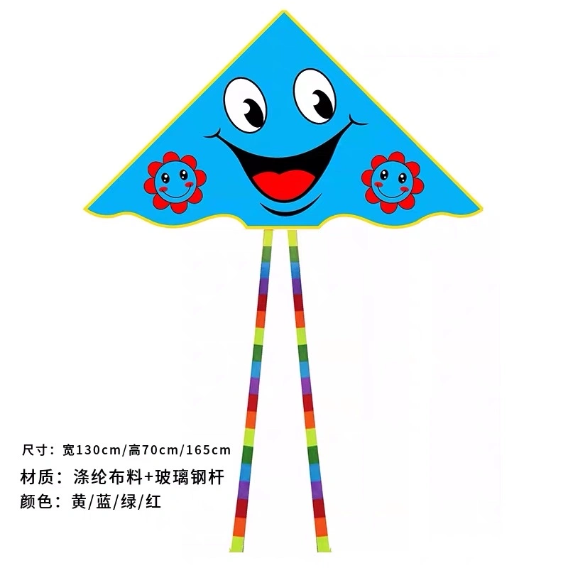 Kite Children's Smiling Kite New Long-tail children's factory direct sales, Yifei Breeze 2023 New Adult detail image 3