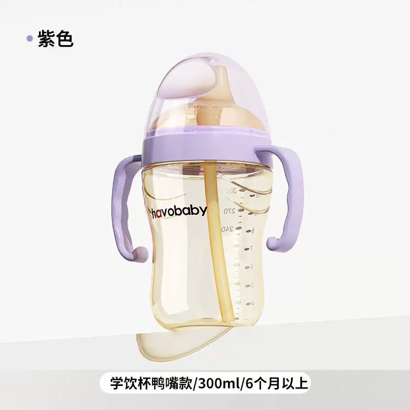 PPSU鸭嘴杯婴儿防呛仿母乳断奶大口径学饮杯宝宝吸管杯奶瓶儿童奶瓶母婴