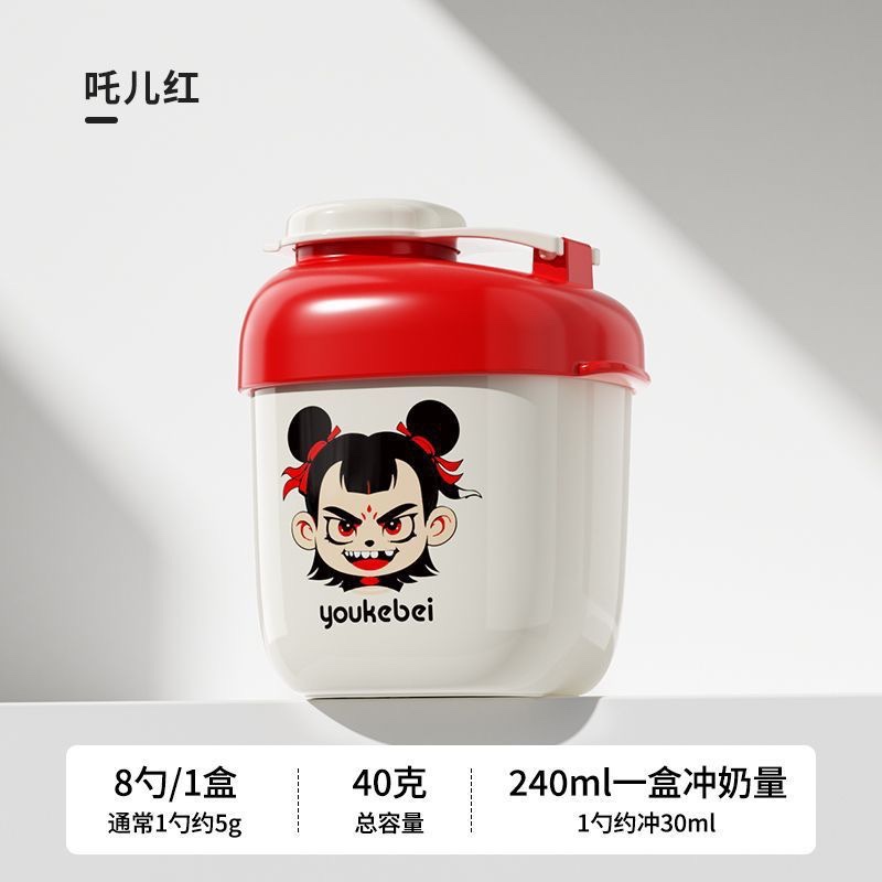 Moisture-Proof Sealed Milk Powder And Rice Flour Packaging Boxes, Portable Outdoor Storage Tanks, Direct Supply From The Manufacturer, Large Quantity And Favorable Price, Baby Products Application Scenario