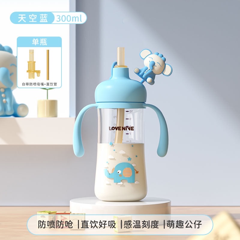 Baby Ppsu Bottle, One Bottle For Three Uses, Straw Cup For Children Over One Year Old, Cute Pet, Portable Drinking Cup For Going Out, Children's Bottle For Mother And Baby Specification drawing