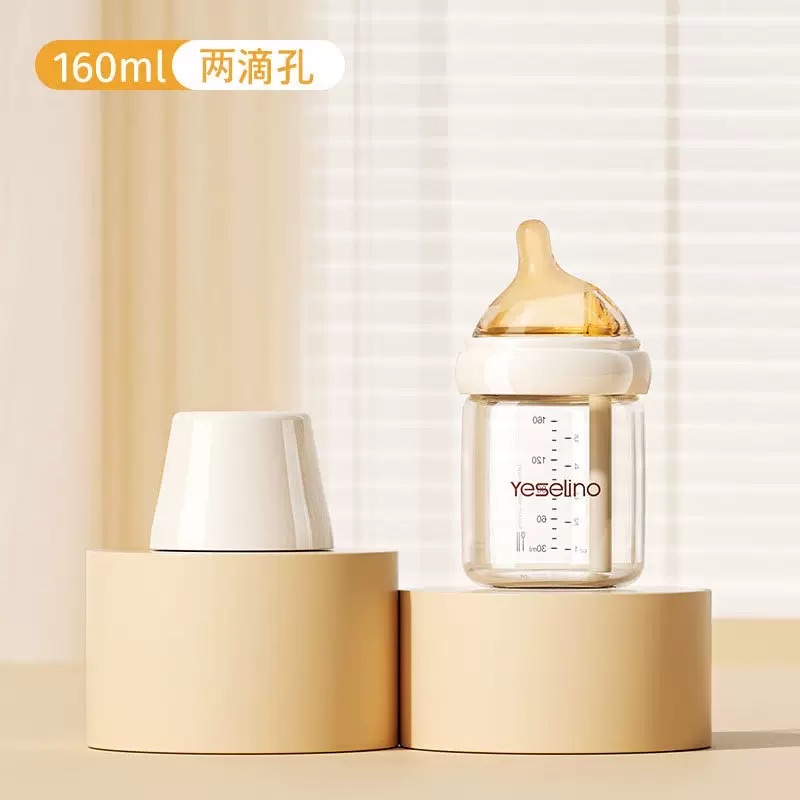 Newborn Baby Bottles, Anti-Gas Glass Baby Bottles For 0-6 Months, Silicone Nipples, Baby Bottles, Mother And Baby Bottles, Children's Baby Bottles Specification drawing