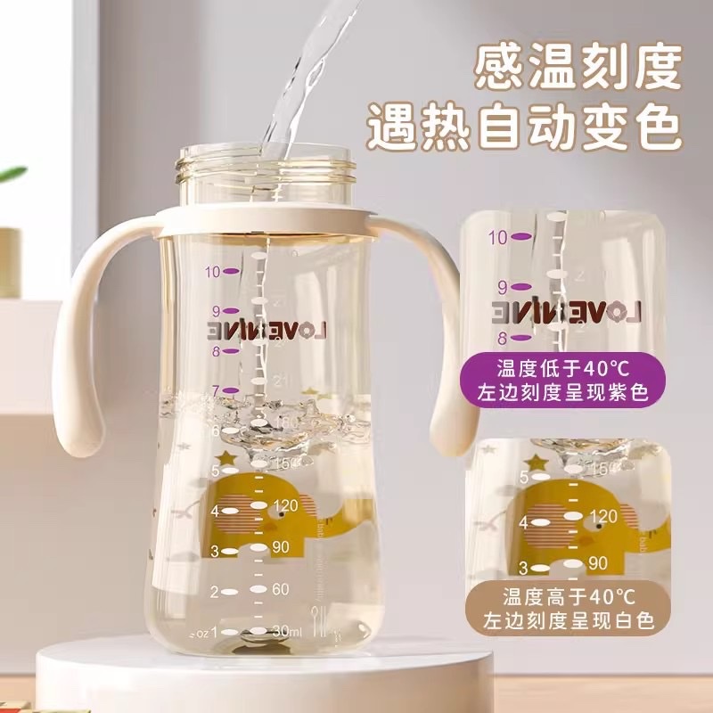 Baby Ppsu Bottle, One Bottle For Three Uses, Straw Cup For Children Over One Year Old, Cute Pet, Portable Drinking Cup For Going Out, Children's Bottle For Mother And Baby details Picture