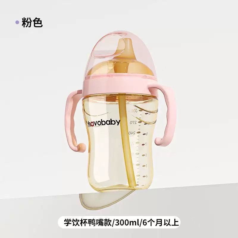 Ppsu Duckbill Cup Baby Anti-Choking Imitation Breast Milk Weaning Large-Mouth Learning Cup, Baby Straw Cup, Baby Bottle, Children's Baby Bottle, Mother And Baby details Picture