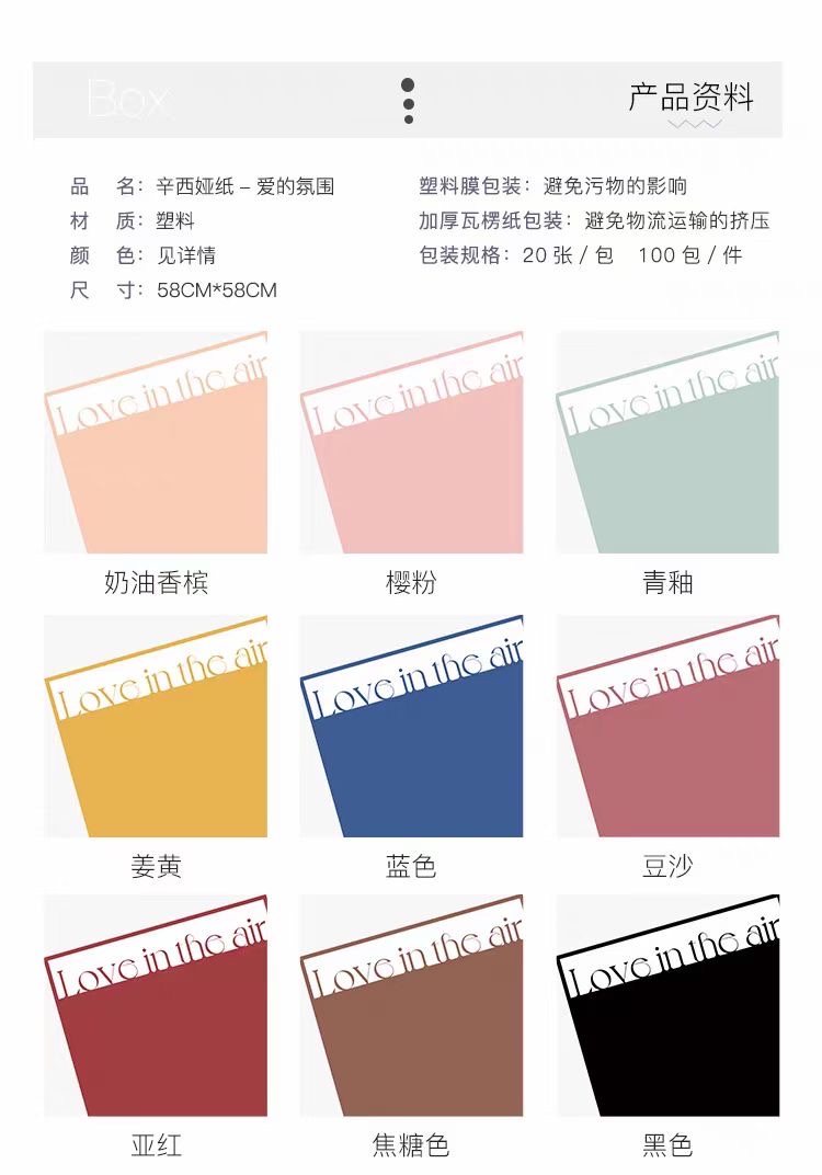 Pengfa Packaging Factory Store offers full box wholesale of flower wrapping paper with a loving atmosphere, waterproof floral materials, bouquet wrapping paper, floral wrapping paper