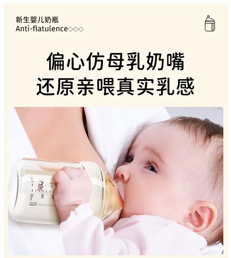 Newborn Baby Bottles, Anti-Gas Glass Baby Bottles For 0-6 Months, Silicone Nipples, Baby Bottles, Mother And Baby Bottles, Children's Baby Bottles Application Scenario