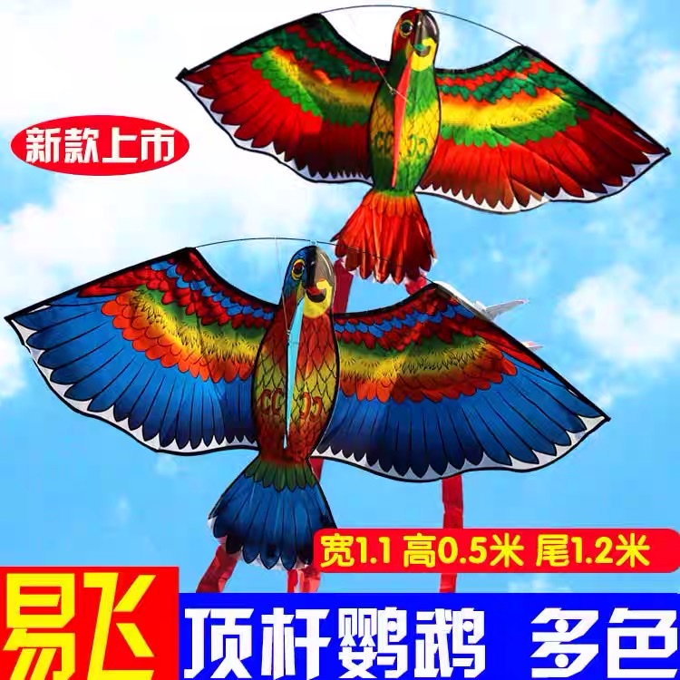 The 2025 new parrot kite is stylish with a long tail that is beautiful and easy to fly details Picture