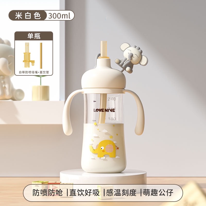 Baby Ppsu Bottle, One Bottle For Three Uses, Straw Cup For Children Over One Year Old, Cute Pet, Portable Drinking Cup For Going Out, Children's Bottle For Mother And Baby