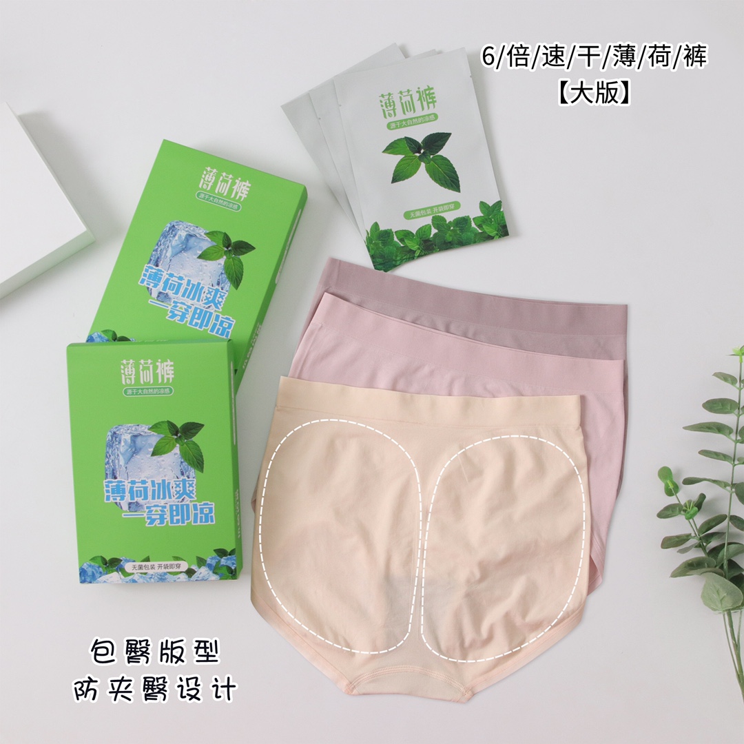 爆款🎉🎉🎉款号：9090#补单到货[庆祝][庆祝][庆祝]54546