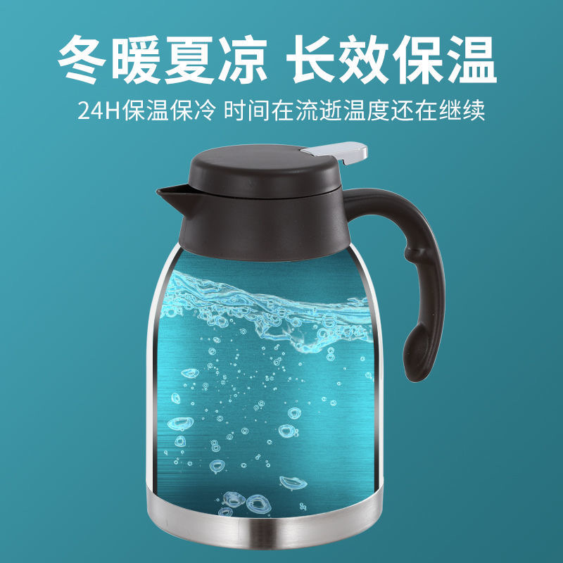 Ainuo 1.6L stainless steel insulated kettle, household hot water kettle, large capacity boiling water kettle, thermos, hot water bottle, student dormitory insulated bottle, auspicious kettle, 1218 EQ/W Application Scenario