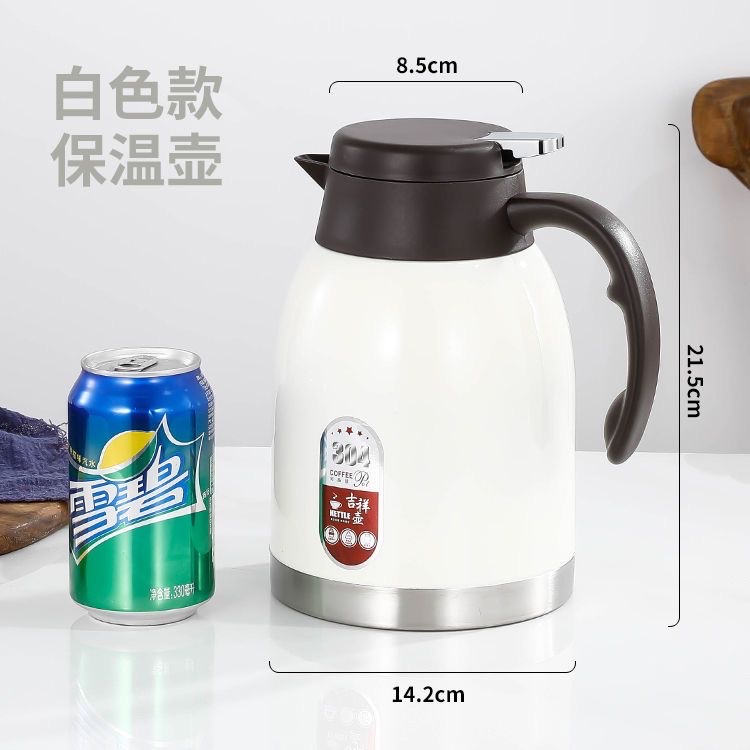 Ainuo 1.6L stainless steel insulated kettle, household hot water kettle, large capacity boiling water kettle, thermos, hot water bottle, student dormitory insulated bottle, auspicious kettle, 1218 EQ/W details Picture