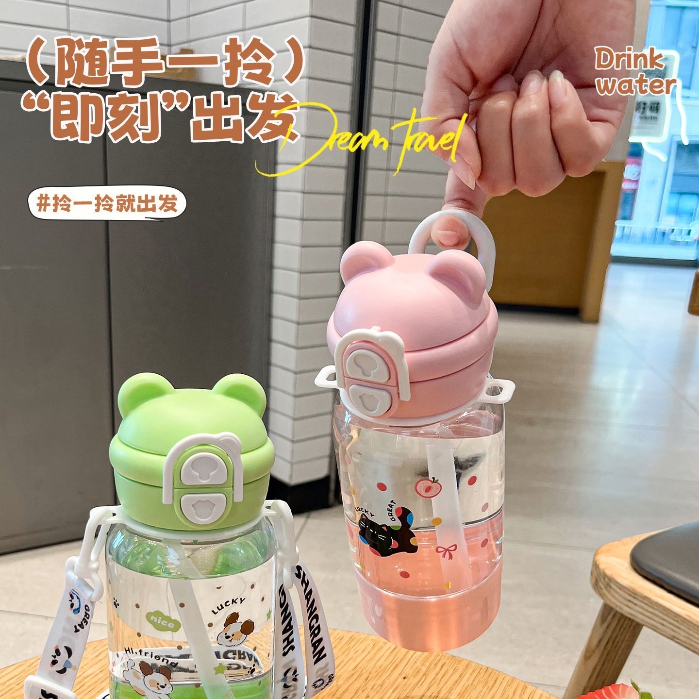 Zhenshangbao high appearance level plastic cup, one three-purpose water cup, portable schoolbag for boys and girls, side pocket, heat-resistant straw cup, fun double-lid cup for children -1127 Q/E Item Picture