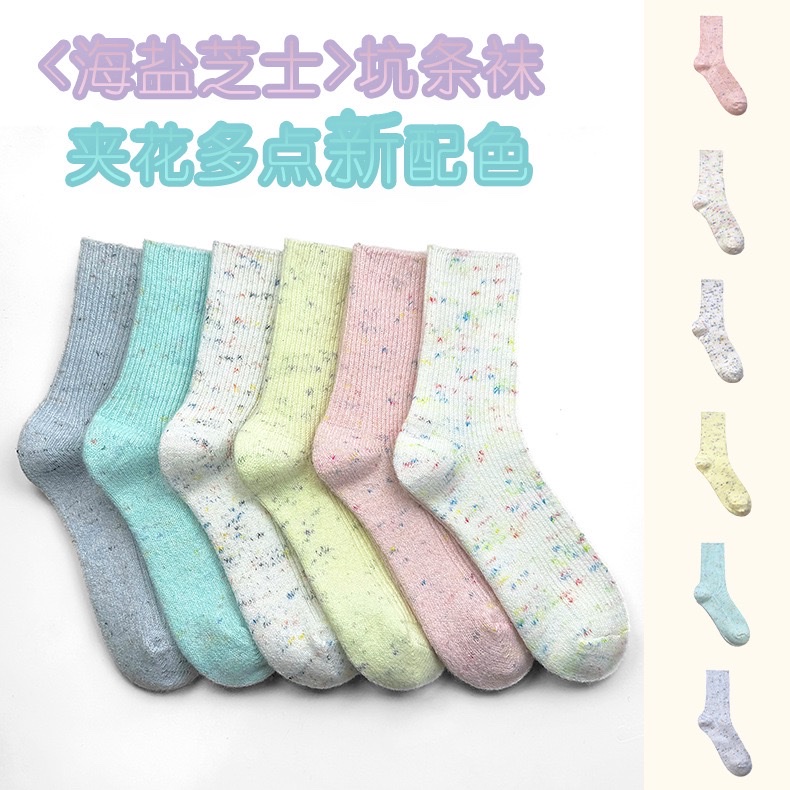 Spring 2025 New mid-calf women's socks with floral patterns, sea salt, cheese, Korean style, ins, colorful girl Lolita