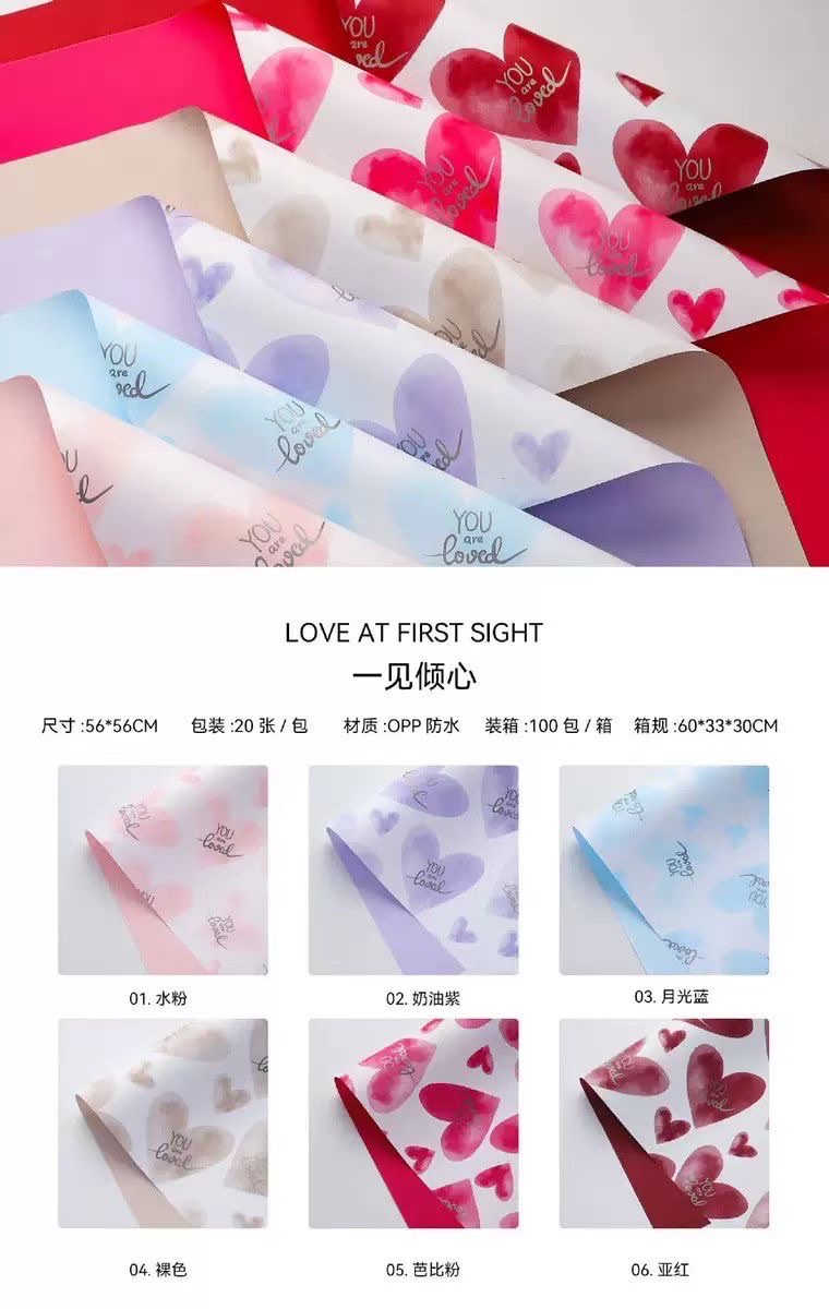 Pengfa Packaging Factory Store, Love at First Sight, Valentine's Day Loving flowers, bouquet wrapping, flower paper for your girlfriend, flower art packaging paper, handmade materials, packaging paper materials, flower art materials, paper, packaging paper, ribbons