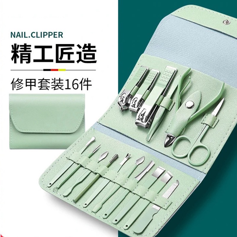 Business 16-piece set, made of stainless steel, durable and rust-proof, German nail clippers 16-piece set, nail clippers for women, special pedicure tools, original household scissors