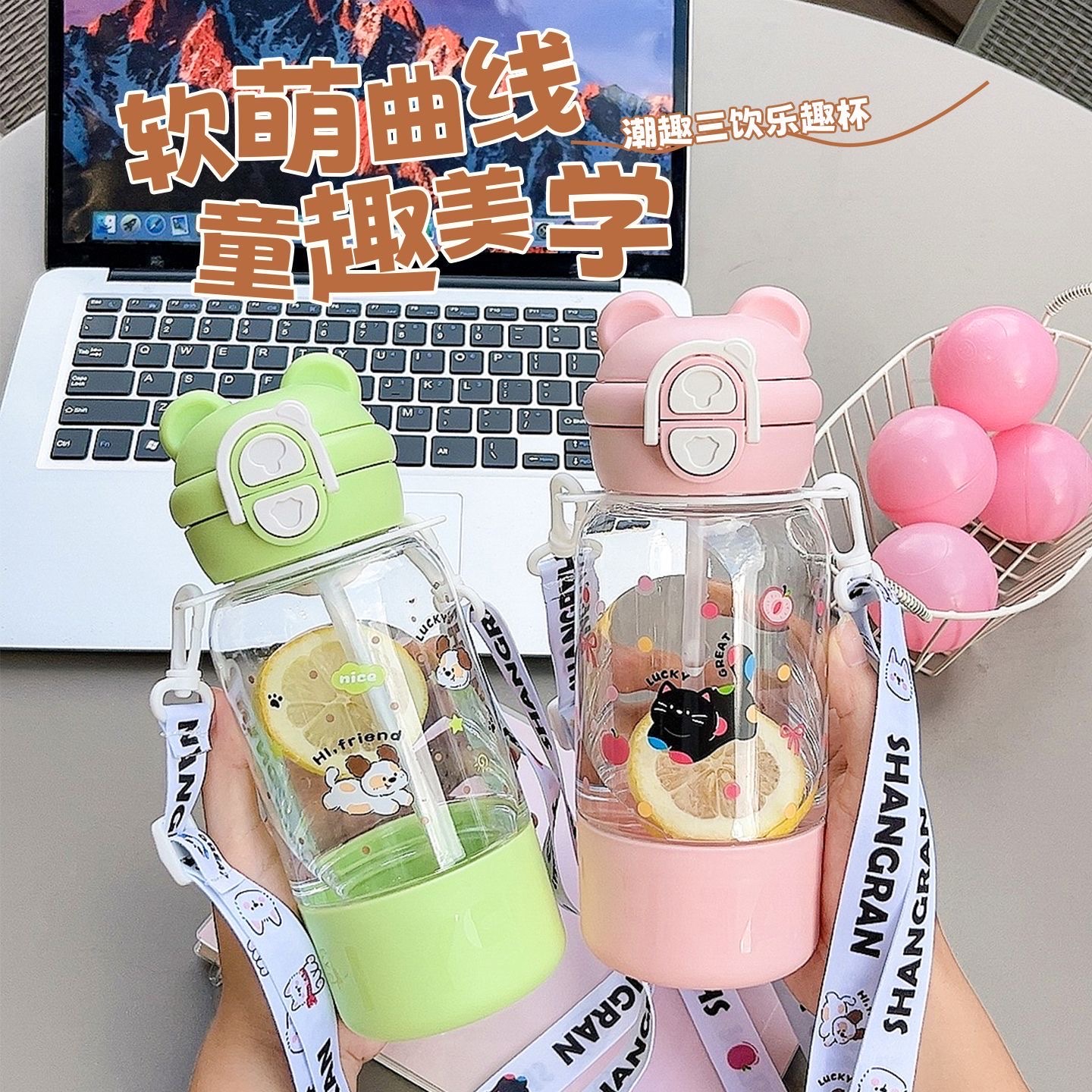Zhenshangbao high appearance level plastic cup, one three-purpose water cup, portable schoolbag for boys and girls, side pocket, heat-resistant straw cup, fun double-lid cup for children -1127 Q/E full figure