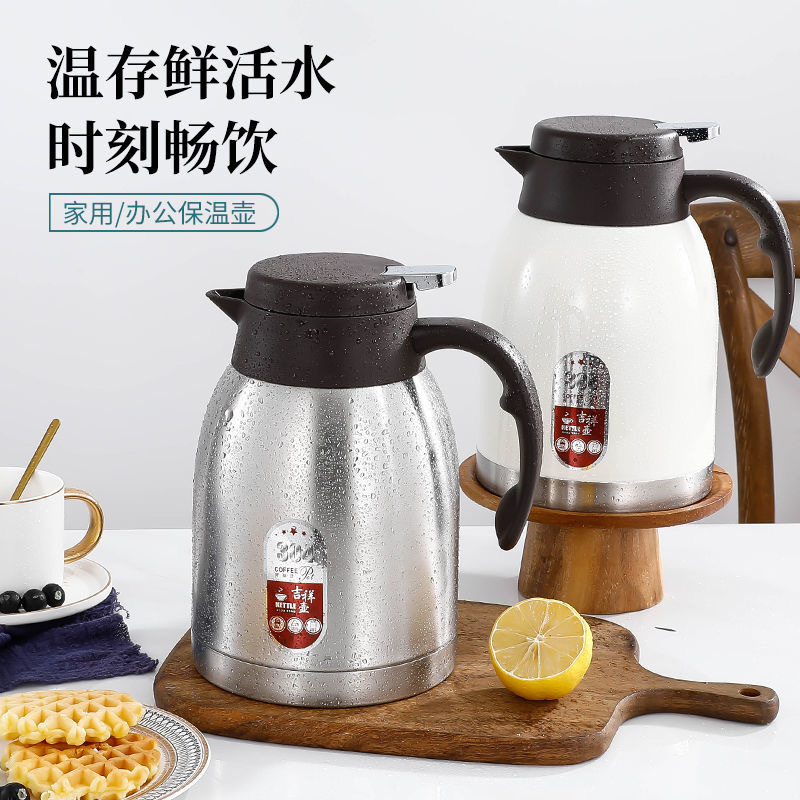 Ainuo 1.6L stainless steel insulated kettle, household hot water kettle, large capacity boiling water kettle, thermos, hot water bottle, student dormitory insulated bottle, auspicious kettle, 1218 EQ/W Item Picture