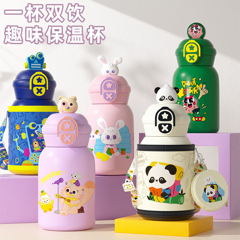 Hi Fan Cute and Fun Doll Cup, Children's insulated Cup, Double drinking Cup, Large Capacity straw insulated pot, Primary school students' drinking Cup, 550MLYB 114-1030 full figure