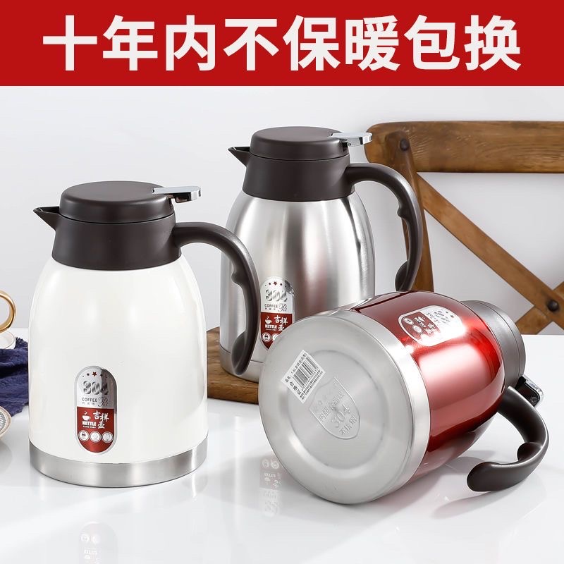 Ainuo 1.6L stainless steel insulated kettle, household hot water kettle, large capacity boiling water kettle, thermos, hot water bottle, student dormitory insulated bottle, auspicious kettle, 1218 EQ/W Specification image