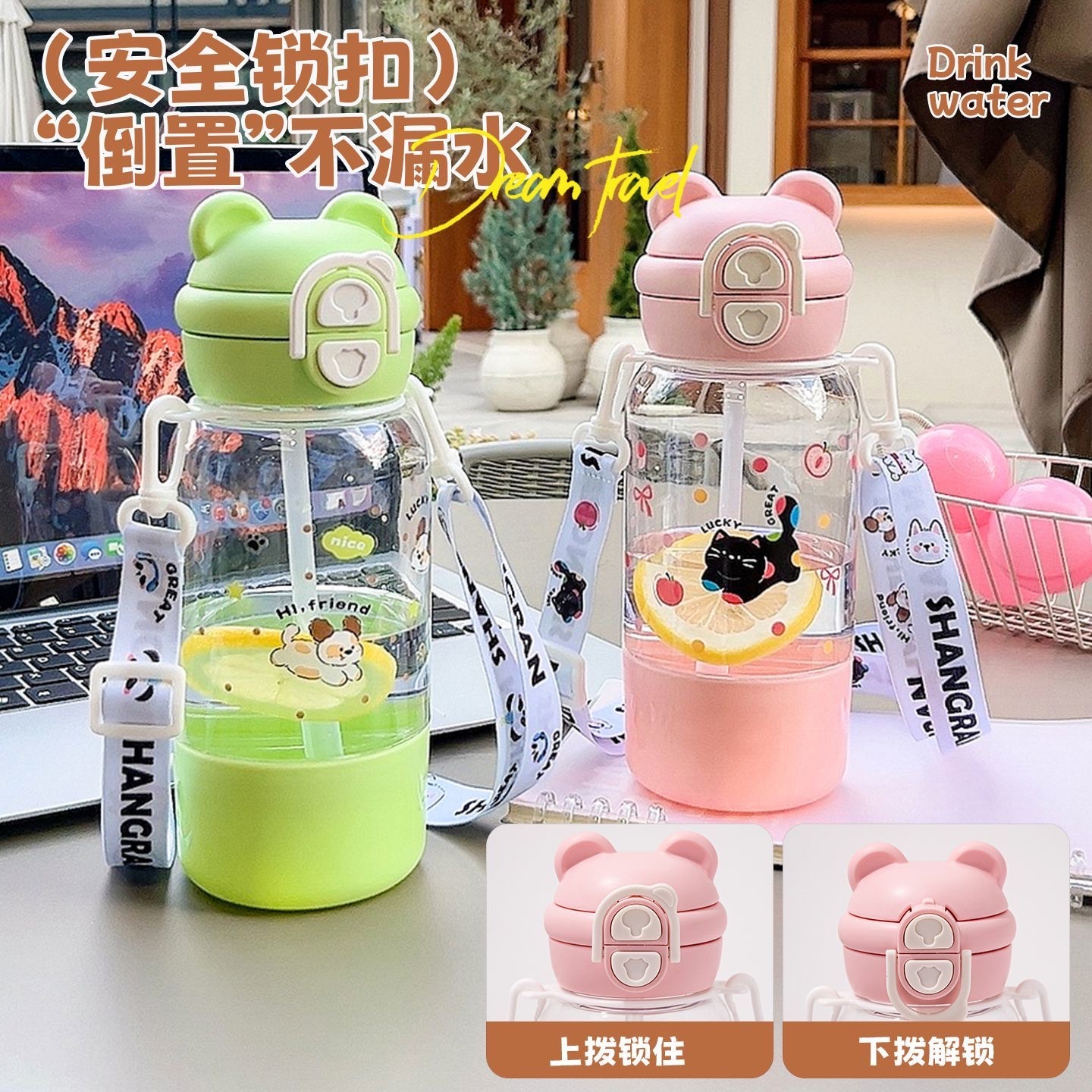 Zhenshangbao high appearance level plastic cup, one three-purpose water cup, portable schoolbag for boys and girls, side pocket, heat-resistant straw cup, fun double-lid cup for children -1127 Q/E Application Scenario